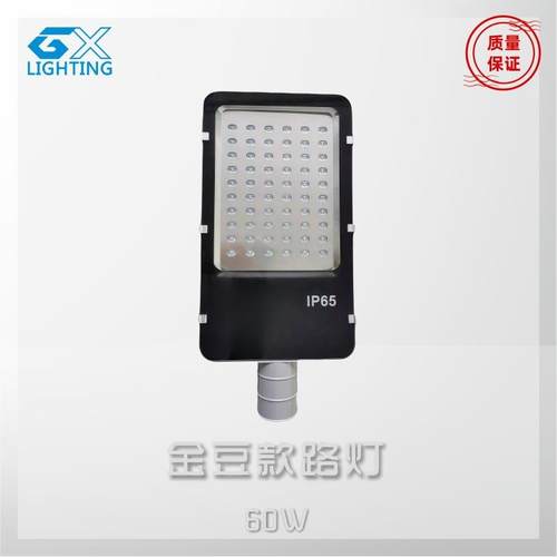 户外市政工程路灯LED新农村金豆路灯头60W,100W,150W,200W路灯头