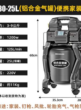 变频空压机便携气泵AC880-25LAC998-25AC880-15LAC998-15