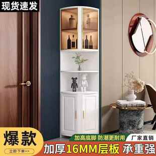 客厅柜拐角柜转角柜墙角靠角墙三角柜268边柜置物柜角墙角三柜子