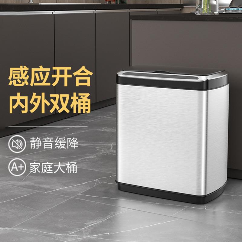 洁安惠智能不锈钢自动感应垃圾桶家用客厅厨房办公室换袋大号防臭