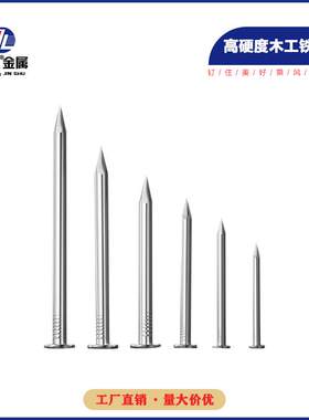 铁钉装修水泥钉圆钉 家装抛光普通钉 圆大头无头钉子河北厂家