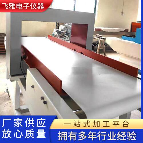 高龙门高灵敏度数字式输送智能金属检测机 全金属毛绒玩具检测机