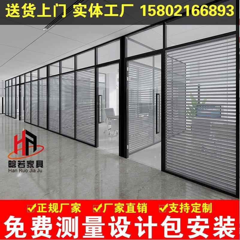 上海办公室玻璃隔断墙铝合金钢化玻璃屏风双玻内置带百叶高隔断墙