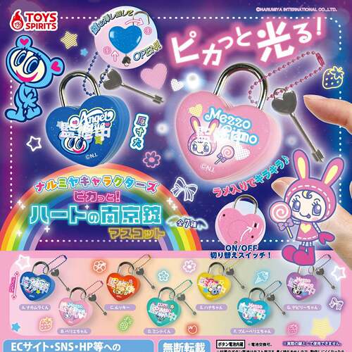 9月预售日本TOYS SPIRITS AngelBlue心型发光锁挂件