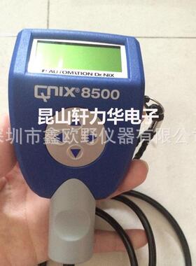 德国尼克斯QNix850 0无品牌/ 一体测分体通型双功能油漆用涂层厚