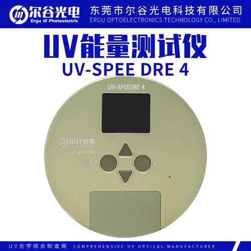 UVLED固化灯能量计UV炉紫外线固化机UV照度计四通道UV能量测试仪
