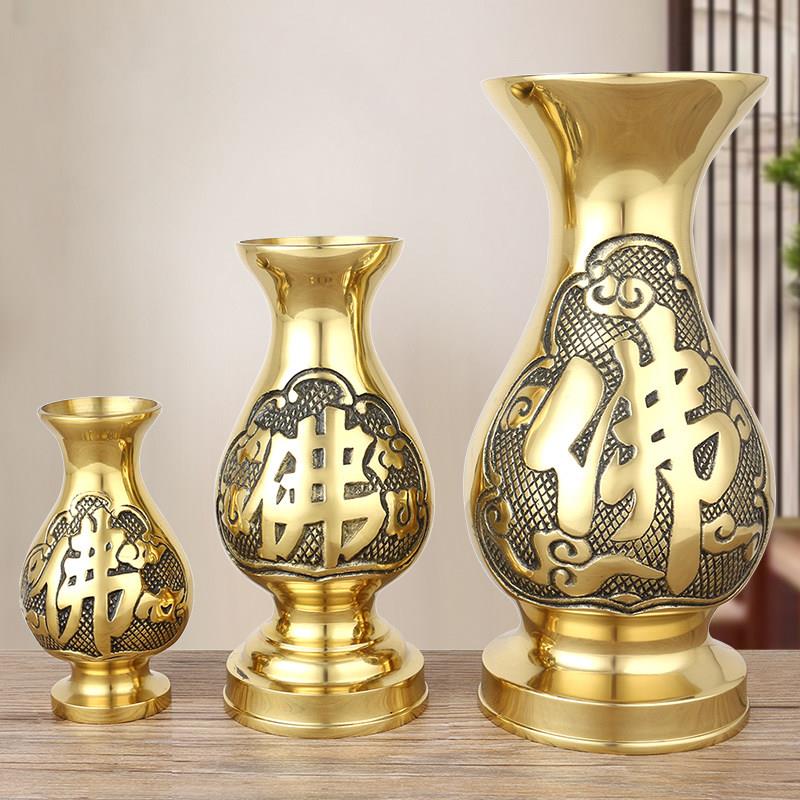 黄铜供佛佛字莲花花瓶 佛堂供花供水瓶 佛堂观音供花用品一个价格