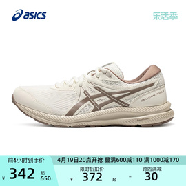 ASICS亚瑟士男女跑步鞋GEL-CONTEND 7情侣减震回弹舒适跑步运动鞋