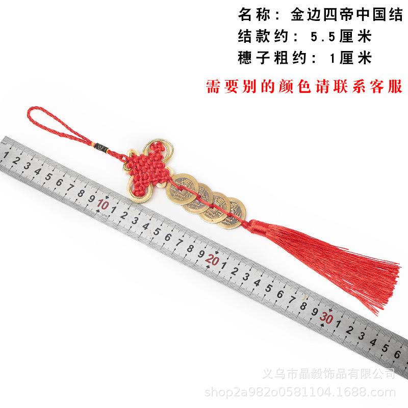 4号线中国结绳子编织绳diy手工儿童手工编织汽车挂件粗绳子藏式