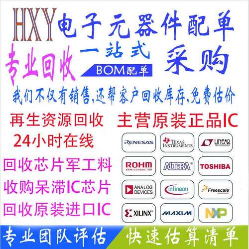 BeagleBone Black AM3358嵌入式板计算机Linux安卓BBB开发板