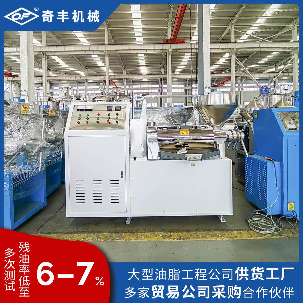 自动上料榨油机商用大型全自动榨油机冷热双榨花生菜籽榨油机
