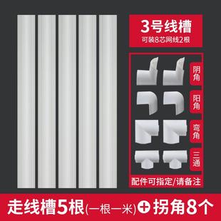 美化隐形家用防踩走地线半圆电线槽 明线遮挡自粘弧形pvc线槽明装