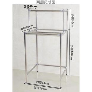 正品 滚筒衣洗机置物架043不锈钢卫生间厨房微波炉浴室落地2厕所桶