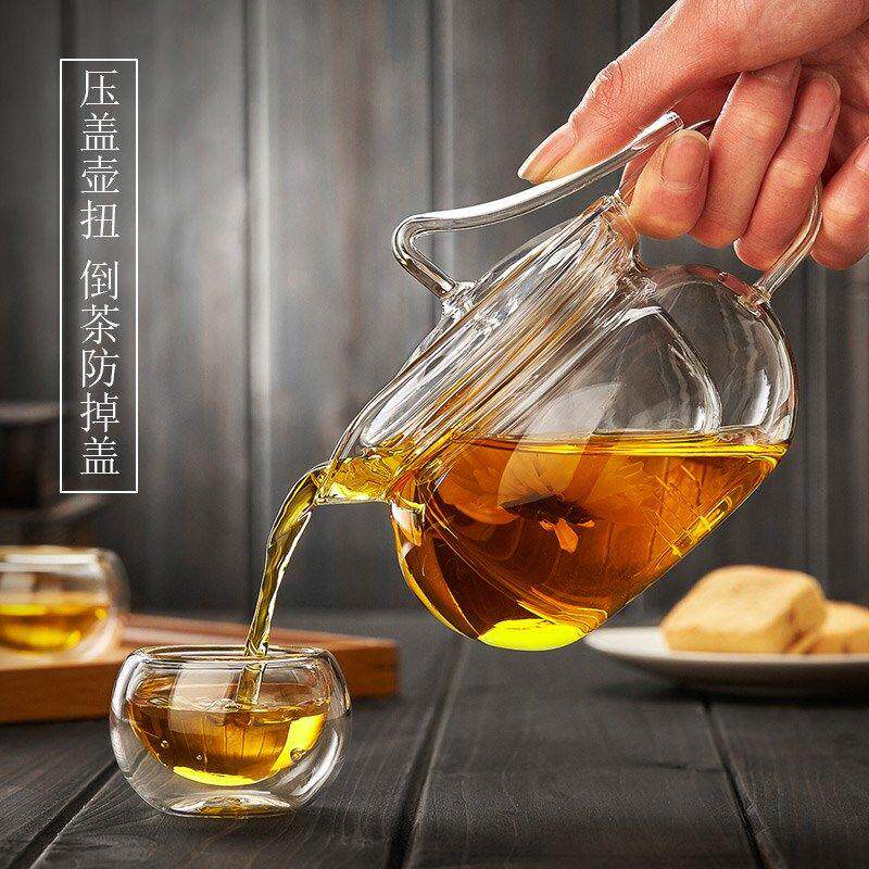 玻璃茶壶过滤花茶壶耐热家用泡茶壶全玻璃茶具小号单壶压把燕尾壶
