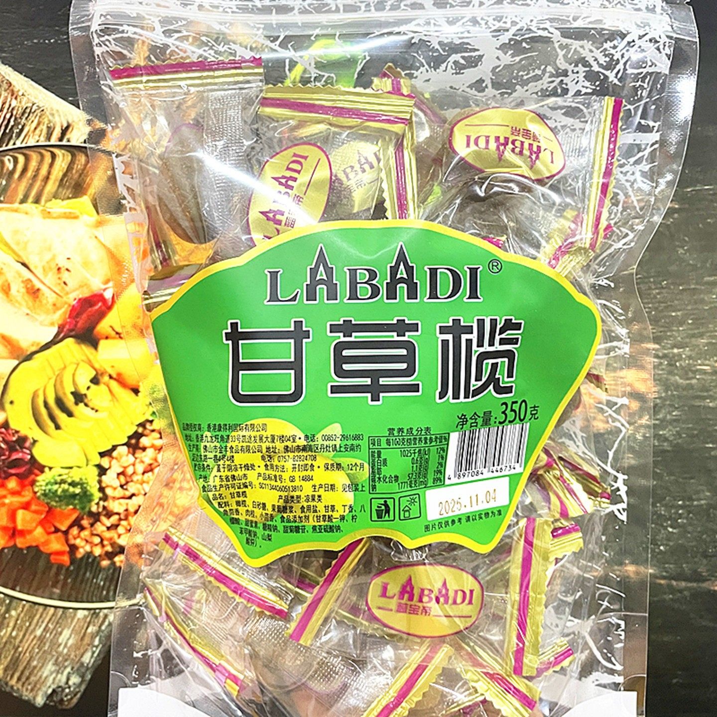 蓝宝帝甘草榄独立包装橄榄九制特产蜜饯果脯休闲零食黄榄腌制青榄