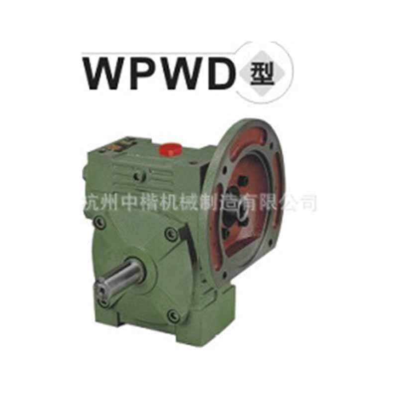 减速机厂家直销 WPWD蜗轮蜗杆减速机减速器，质量保证，发货快