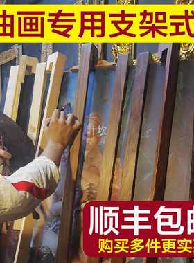 Y禊3黑胡桃木油画画杖实木专业绘画画架支撑杆美术画支架玻璃画杖