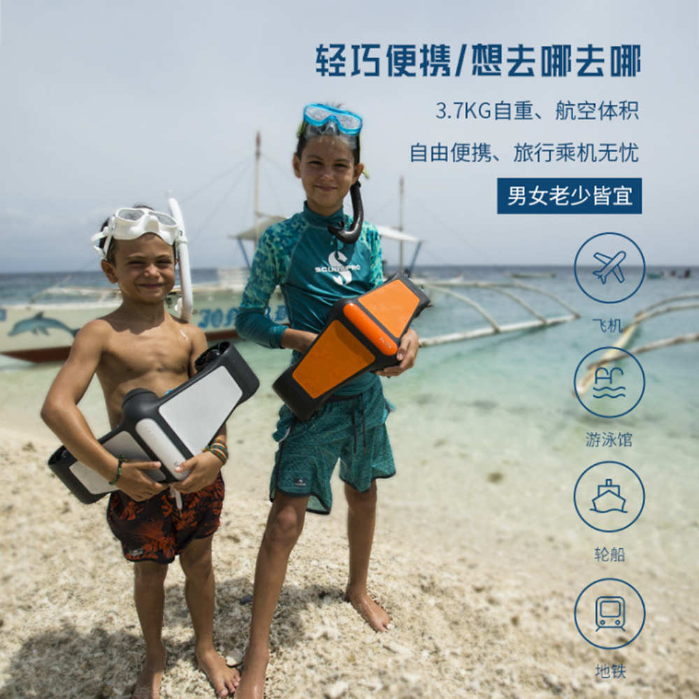 新款水下推进器成人儿童推进器游泳双筒水下助推器潜水推进器
