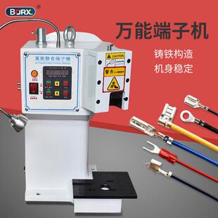 3T万能铸铁静音端子机各种端子压接机多功能打端机全能通用压端机