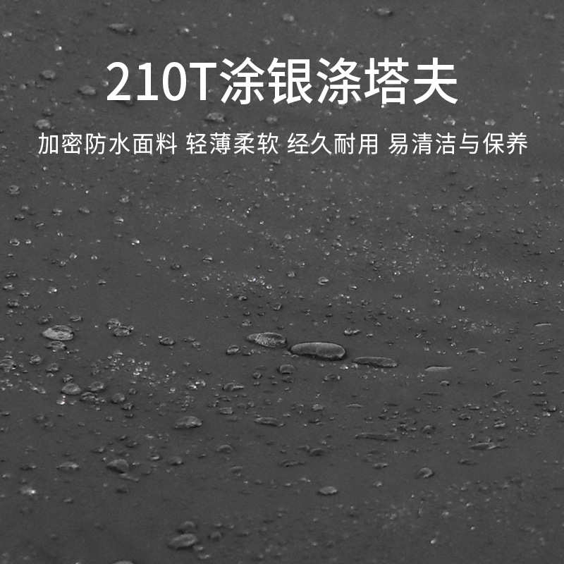 汽车尾箱帐篷户外SUV尾门防蚊天幕自驾游露营后备箱车边延伸遮阳