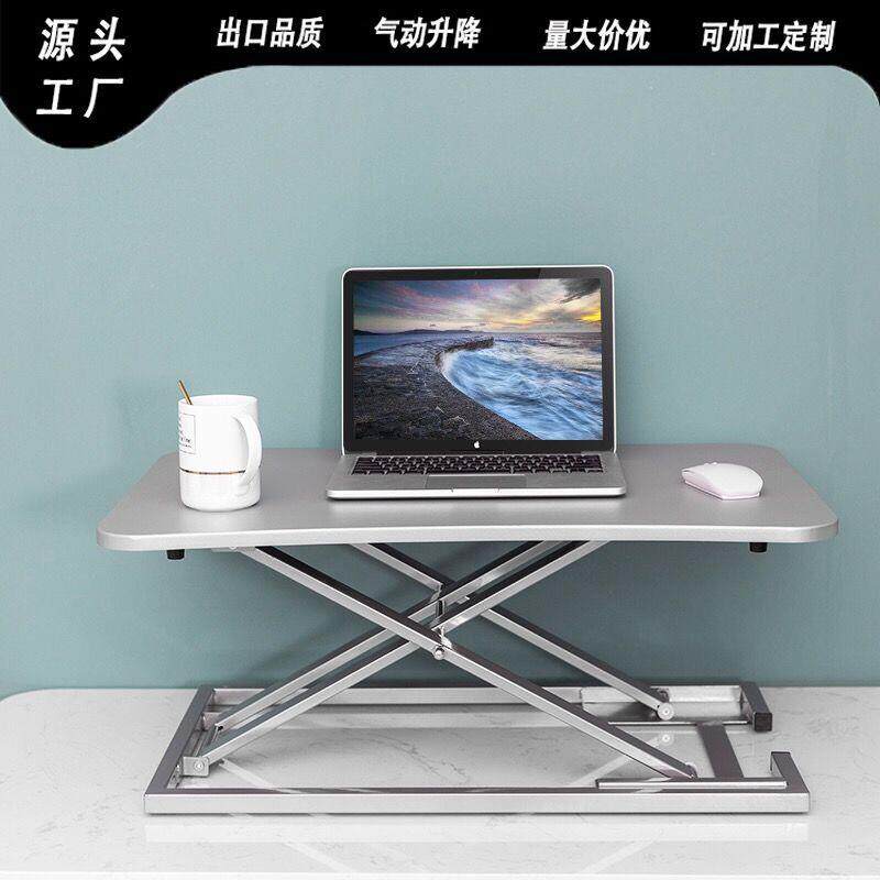 可升降办公桌电脑桌折叠床上桌卧室办公移动电动办公升降桌