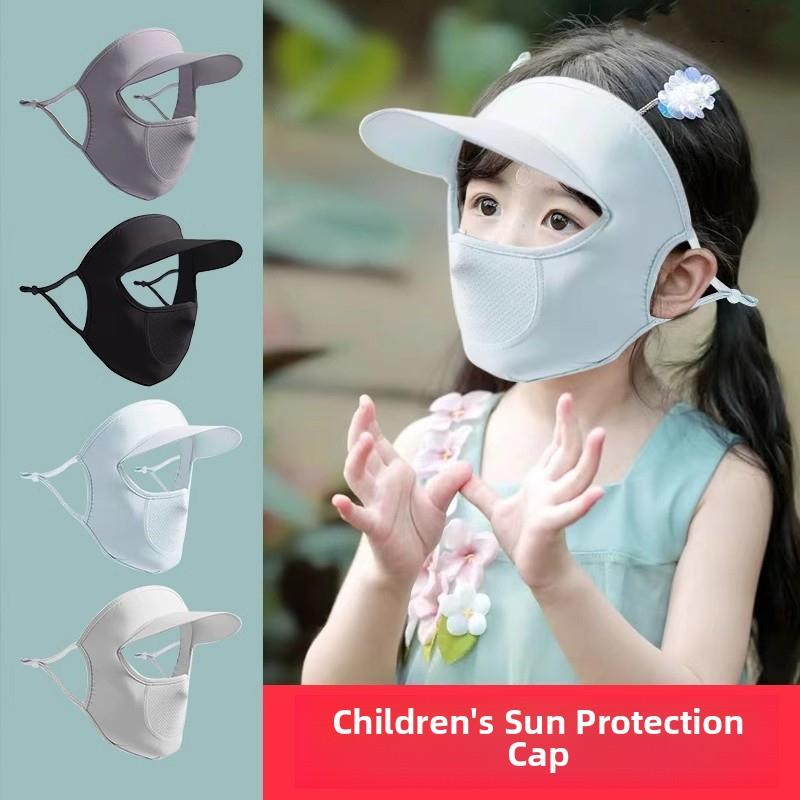 儿童防晒全脸冰丝面罩学生专用透气口罩骑行徒步遮阳脸基尼大帽檐