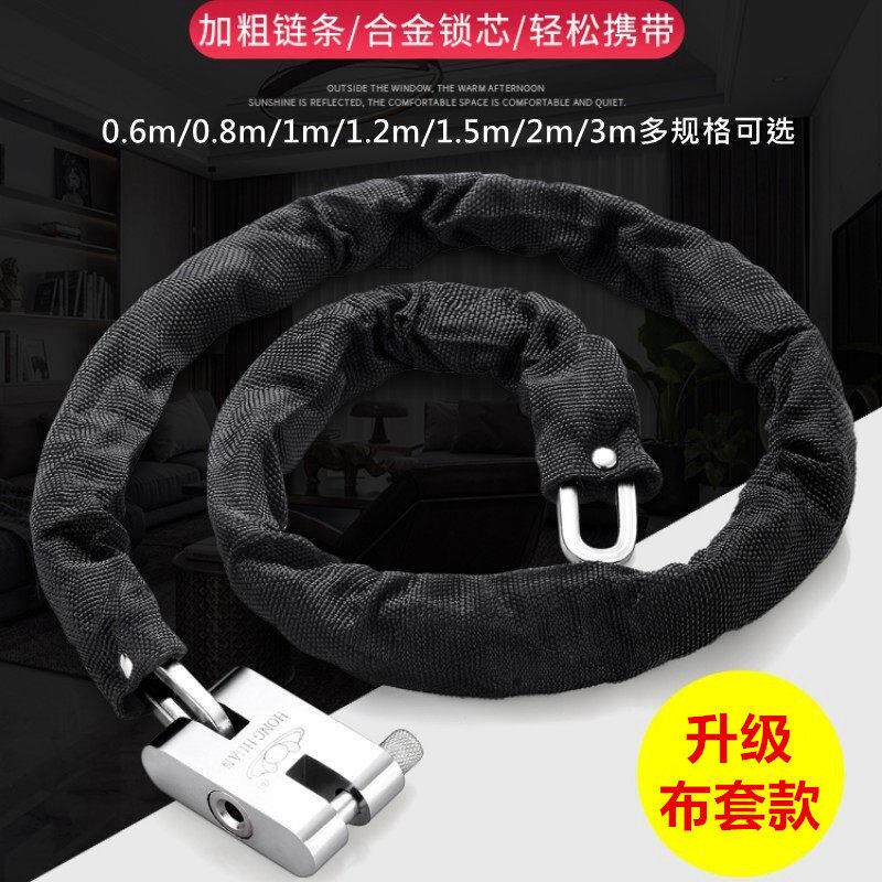 摩托车炼条锁防盗炼条锁实心加厚防液压剪切电池电动汽车自行车锁