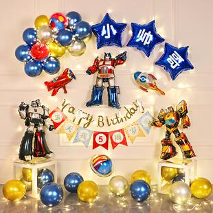饰品场景布置背景墙 变形金刚主题儿童男孩宝宝周岁生日派对气球装