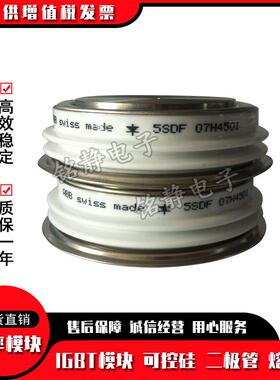 可控硅晶闸管M0863LC260 SM26CXC474 M0863LC300 SM30CXC474