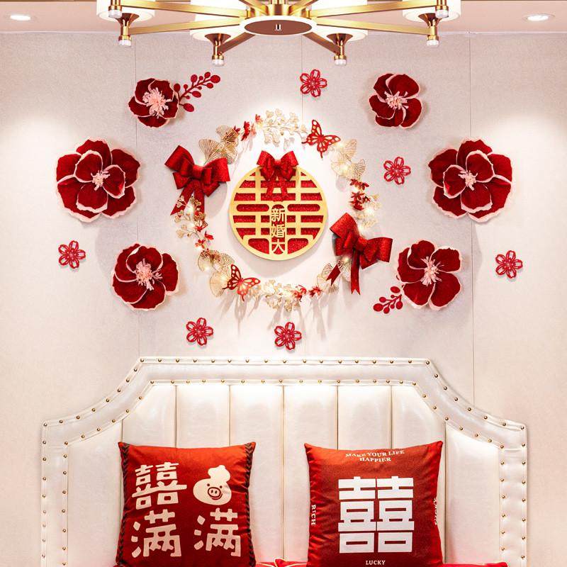 结婚房布置套装网红婚礼高级感男方女方卧室房间装饰套餐新房批发,居家布艺,居家婚庆拖鞋,淘宝优惠券,粉丝福利购,淘宝优惠卷