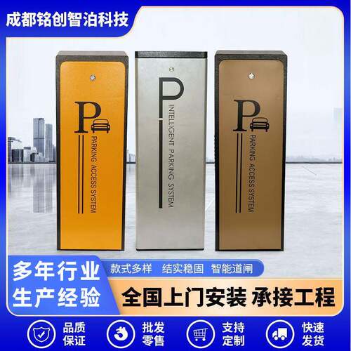 直杆道闸停车场车牌识别收费系统车辆道闸一体机小区智能起落杆