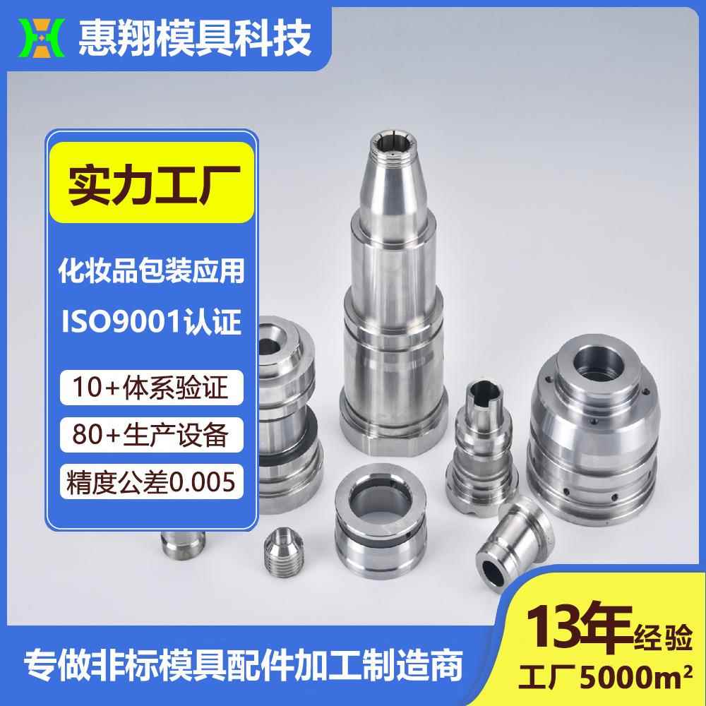 医疗耗材一次性滴眼液眼药水瓶滴眼剂瓶液体瓶滴瓶试剂瓶模具配件