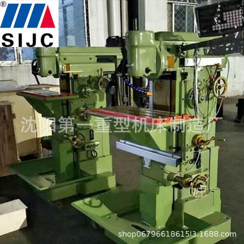 沈阳机床X812/8140/8126工具铣床铣削平面斜面沟槽立式铣床