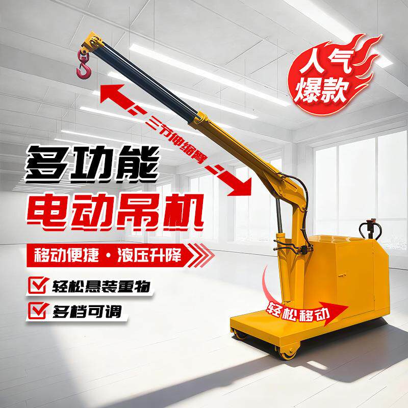 立柱式悬臂吊AJL间室内吊装用转3动60车旋轻松吊装搬运可移吊机