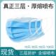 一次平面防护口罩熔喷布口人三层356加厚防护口成罩厂家防霾性罩