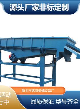 直线振动筛多层小型震动筛分机1030电动分选机厂家直供直线筛料机