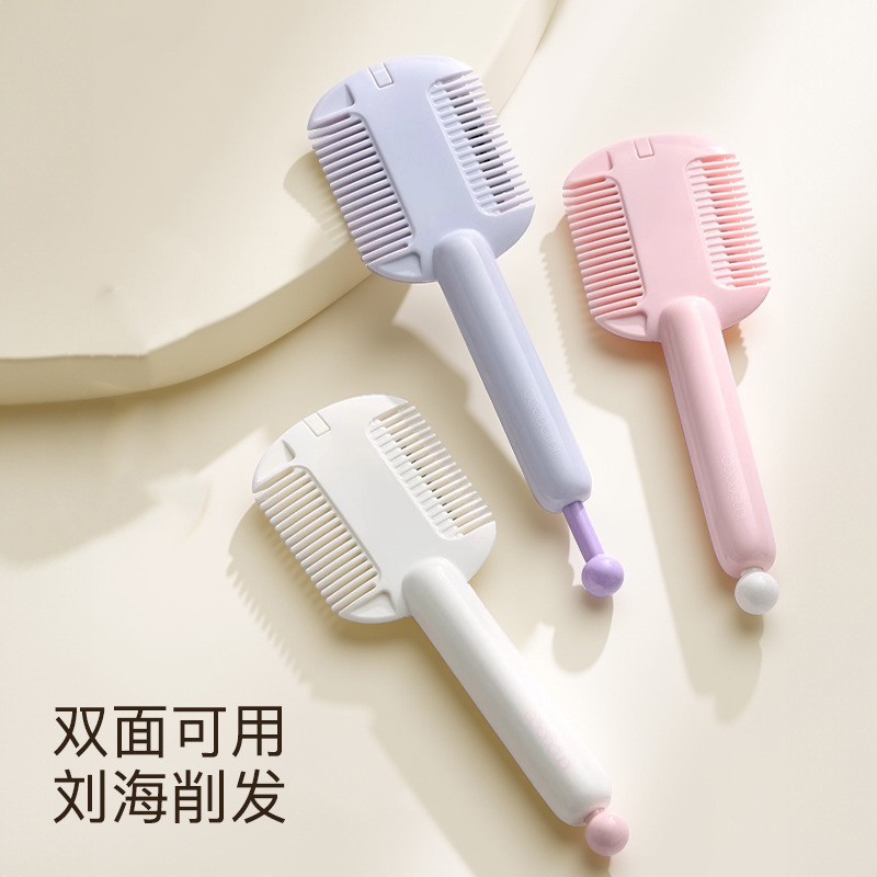 刘海美二合一男士唇部磨砂膏