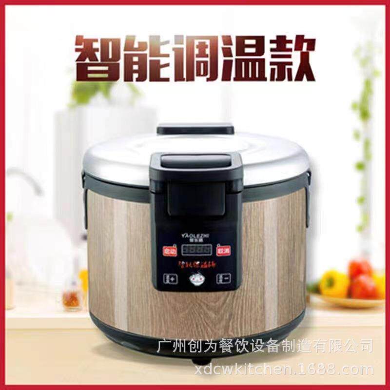 米饭保温桶商用大容量保温饭桶寿司饭店电加热保温锅木纹不锈钢