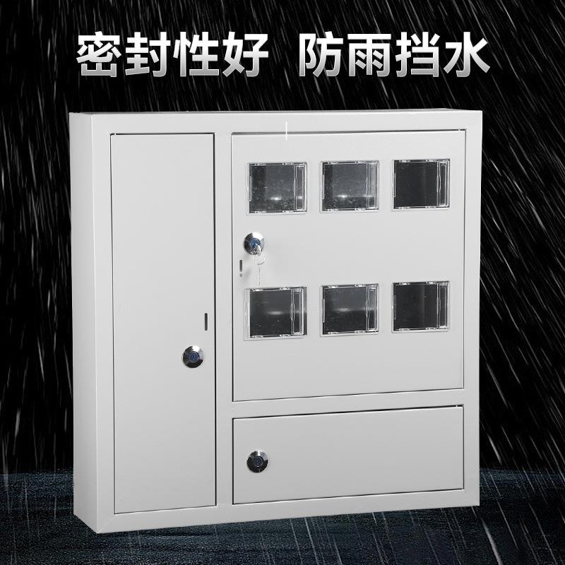 三插门电表箱单相室箱内4户明装明装暗装卡三开配门电户表箱厂家