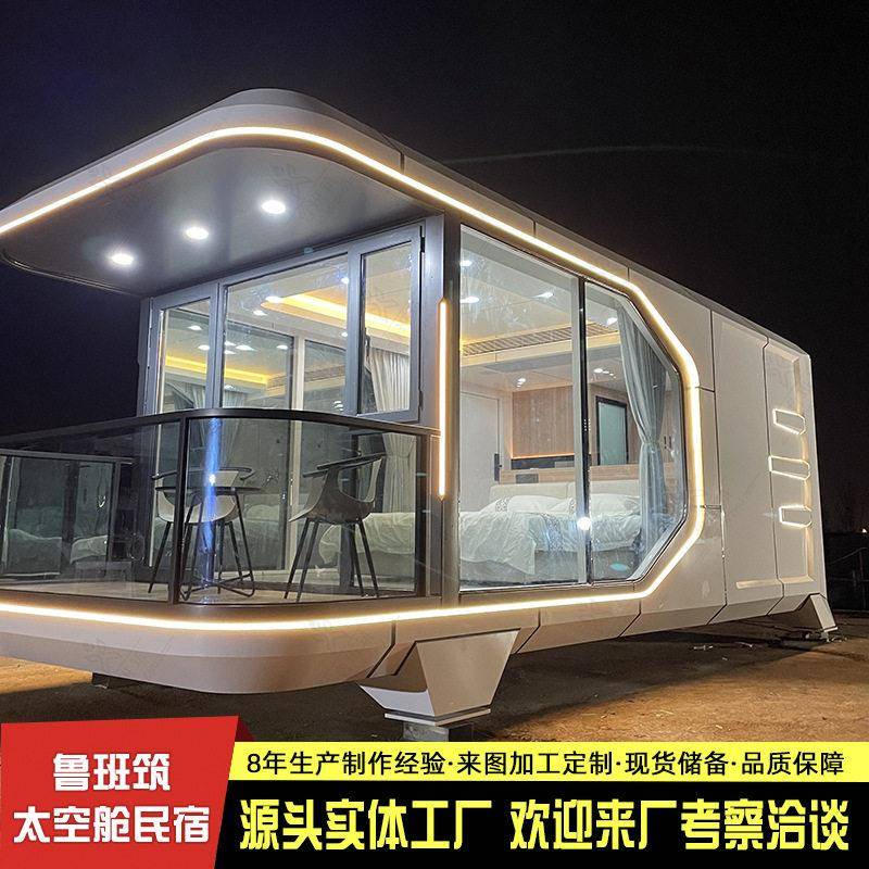新型阳光房 网红打卡户外花园民宿舱 室外阳台露台防雨防晒太空舱