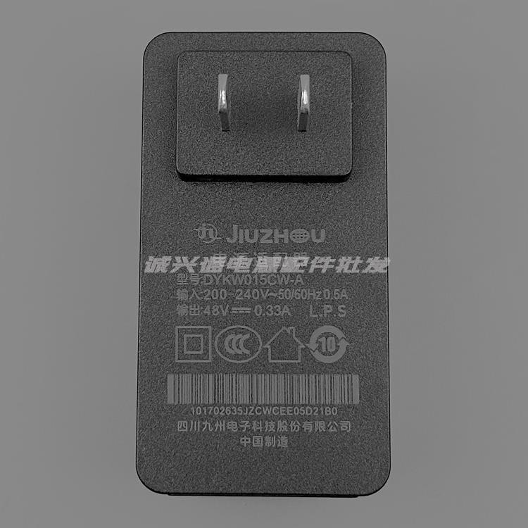 四川九州网口网桥POE电源变压器DYKW015CW-A 48V0.33A电源摄像头