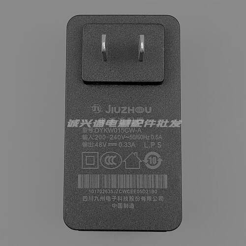 四川九州网口网桥POE电源变压器DYKW015CW-A 48V0.33A电源摄像头