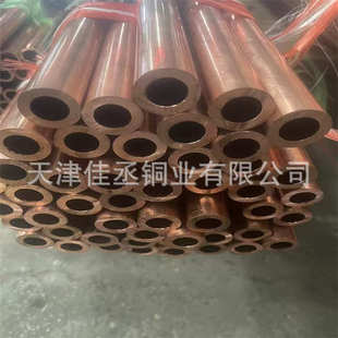 50x5 50x4 导电纯铜管大口径厚壁管 地铁站垂直接地体 紫铜管现货