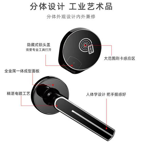恒源飞酒店锁宾馆IC卡感应电子锁公寓宾馆分体式磁卡刷卡门锁厂家