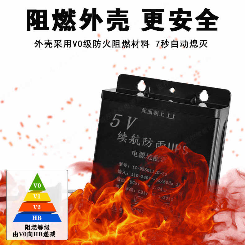 监控5V2A续航电源停电备用智能摄像头UPS不间断稳压适配器DC3.5