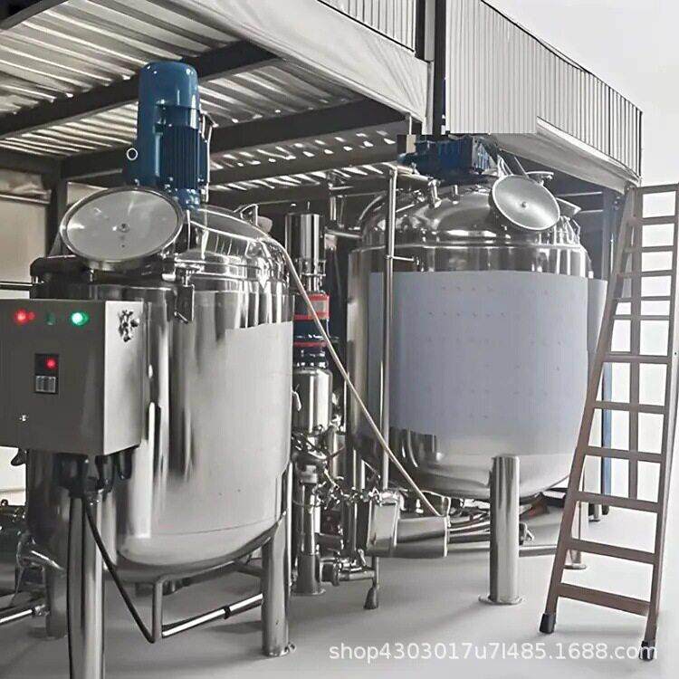 不锈钢搅拌 化妆品乳化 面膜精华液调配 食品级304 耐腐蚀