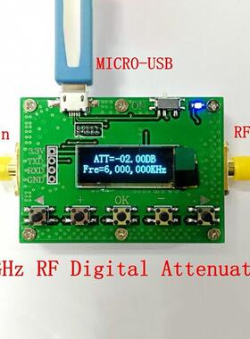 6G数字程控衰减器30DB步进0.25DB OLED显示CNC外壳射频衰减器模块