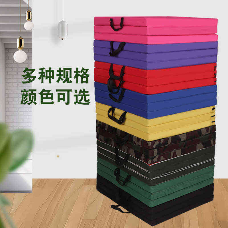 大莅体操垫儿童练功海绵垫仰卧起坐折叠舞蹈垫子中考加厚体育运动