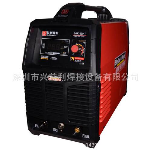 益利焊机空气等离子切割机 LGK-60MT宽电压 (220v/380v）易携式