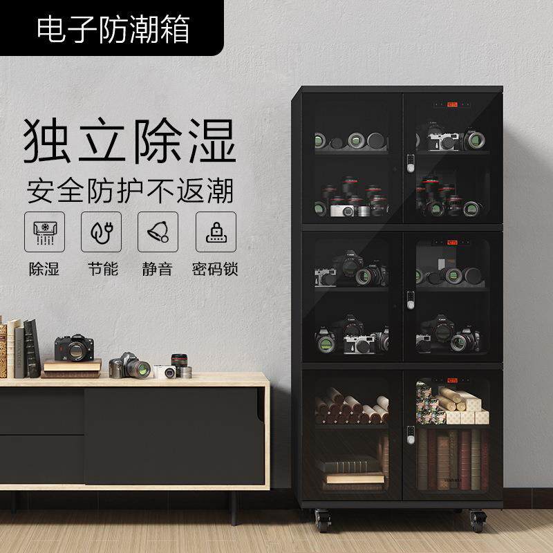 领顿防潮箱800收藏相机镜头芯片除湿字画摄影器材箱电子防潮柜